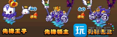 洛克王国先锋君主获得方法