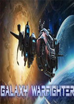 银河战士 (Galaxy Warfighter)PC中文版下载(银河战士游戏下载)