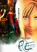 寄生前夜1 (PARASITE EVE)中文汉化版下载(寄生前夜1pc版下载)