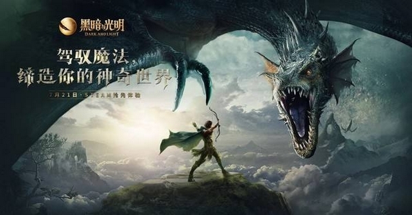 黑暗与光明游戏图片1