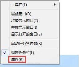 win7开始菜单没有运行选项怎么办_解决win7开始菜单没有运行选项的办法