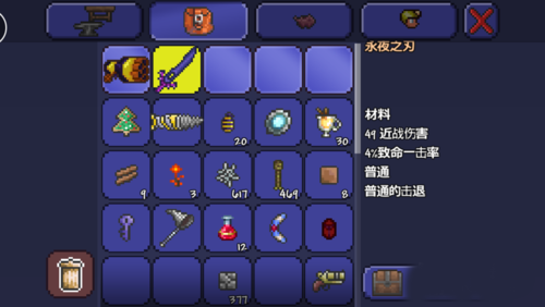 泰拉瑞亚锻造武器方法图