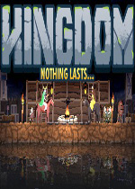 王国 (Kingdom)中文破解版v1.2.0下载(王国游戏下载)