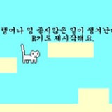 猫吃鱼游戏安卓版下载(猫吃鱼游戏下载)