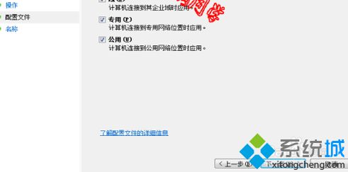点击勾选