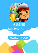 地铁跑酷电脑版 (Subway Surfers)安卓破解版v2.59.0下载(地铁跑酷电脑版下载)