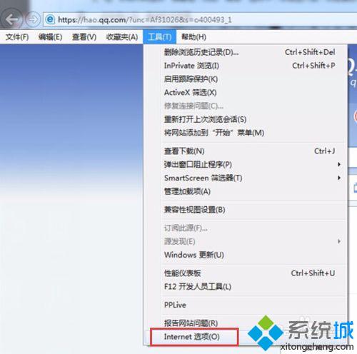 Win7系统IE浏览器打不开Internet站点的四种解决办法