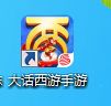 大话西游手游桌面版图片