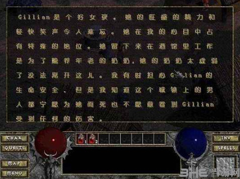 暗黑破坏神1截图2