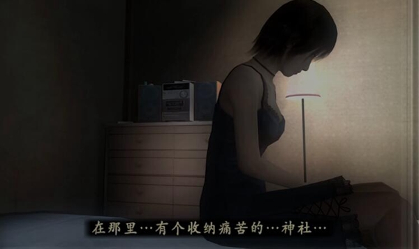 零刺青之声游戏图片4