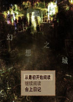 幻想之城 (FantasyCity)中文版下载(幻想之城下载)