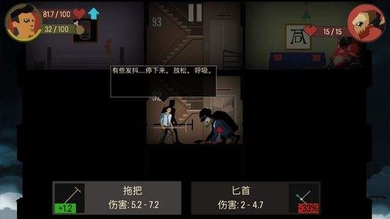 天空之山图片2