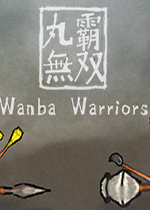 丸霸无双 (Wanba Warriors)PC版下载(丸霸无双电脑版下载)