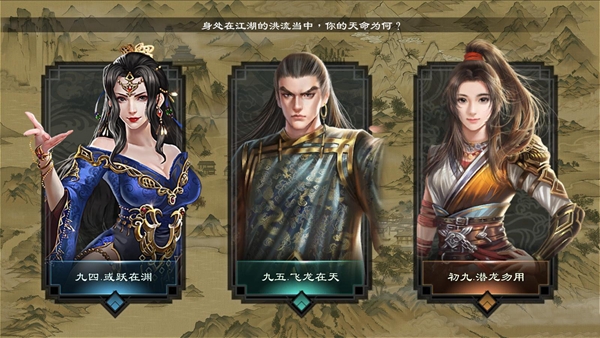 御侠客游戏图片3