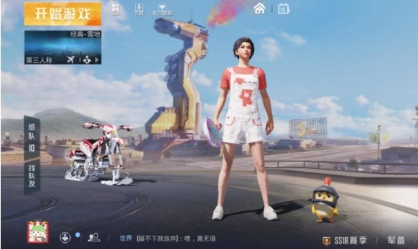 和平精英电脑版图片4