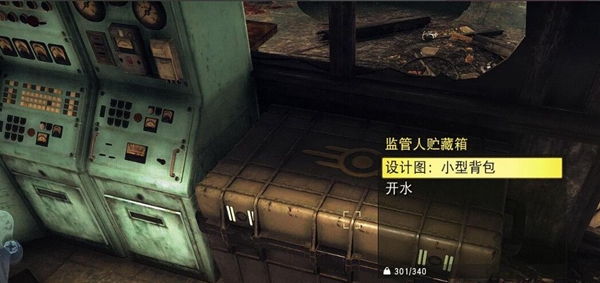 辐射76截图4