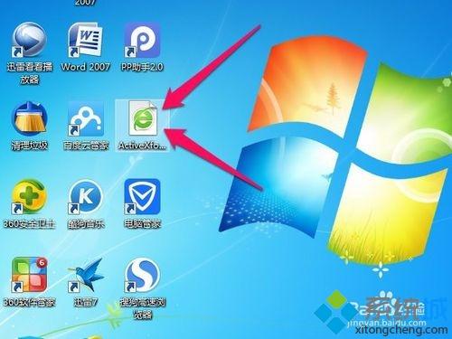 win7系统下谷歌浏览器网银不能用了怎么解决