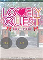 纯爱探索lovely quest 中文汉化版 百度网盘下载(纯爱探索lovely quest下载)