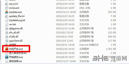 伤害世界