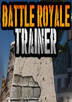 吃鸡模拟器 (Battle Royale Trainer)汉化中文破解版v1.0.3.2下载(吃鸡模拟器游戏下载
