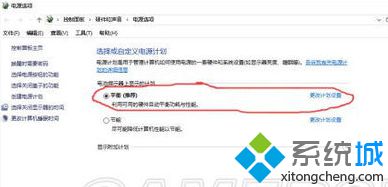 如何笔记本N卡设置防止火影忍者4出现卡顿/白屏现象5