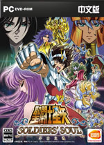 圣斗士星矢：斗士之魂 (Saint Seiya Soldiers' Soul)PC中文破解版 百度网盘下载(圣斗士