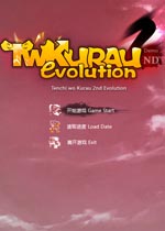 吞食天地2nd 正式中文完整版下载(吞食天地2nd完整版)