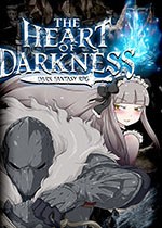 黑暗之心 (The Heart Of Darkness)PC中文版下载(黑暗之心下载)