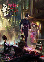 少数幸运儿 (We Happy Few)PC中文破解版下载(少数幸运儿游戏下载)