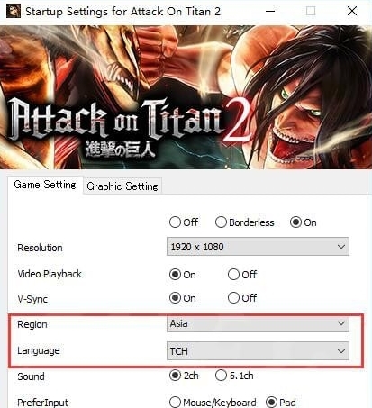 进击的巨人2设置器图片