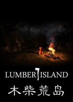 木柴荒岛 (Lumber Island)硬盘版下载(木柴荒岛下载)