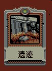 循环英雄卡牌截图1