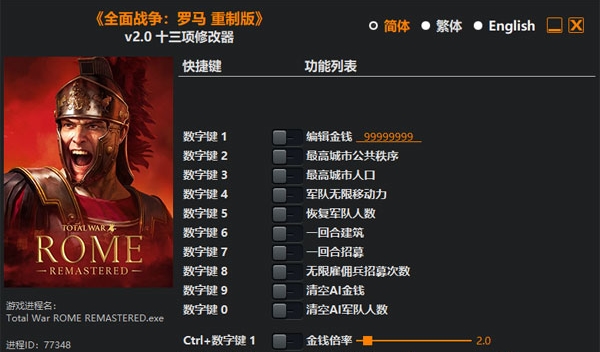 全面战争罗马重制版修改器图片