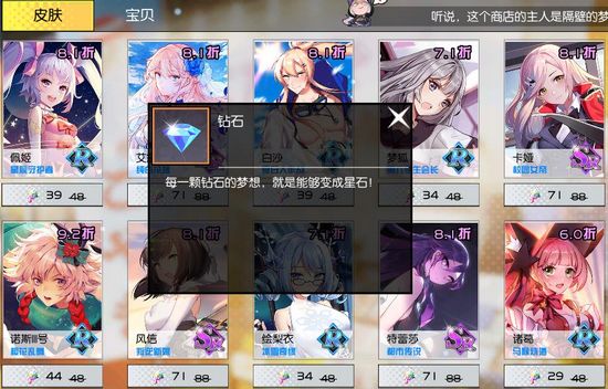 300大作战电脑版图片
