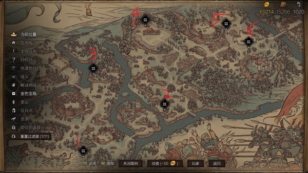 昆特牌王权的陨落地图截图7