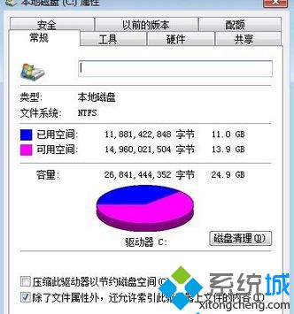 点击工具