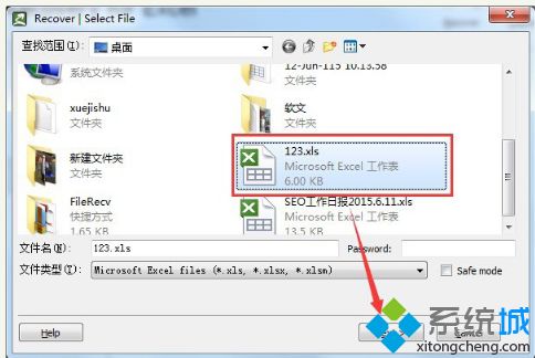 电脑打开excel表格总是乱码怎么解决