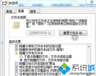 c盘找不到hosts文件怎么回事？c盘找不到hosts文件的解决办法