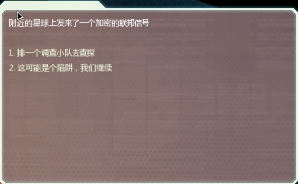 超越光速图片11