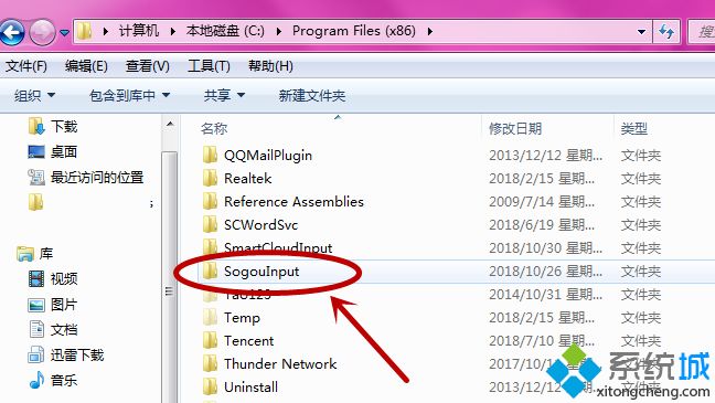 简单几步解决win10搜狐微门户自动弹出的问题
