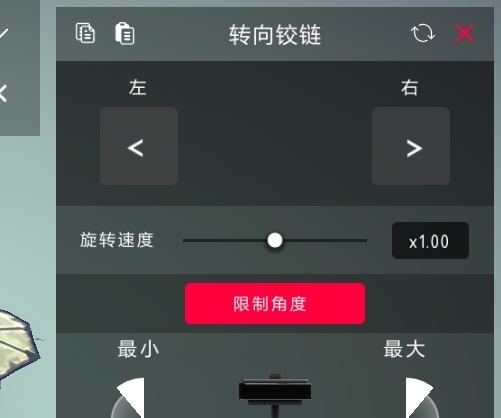 围攻转向飞行技巧图片5