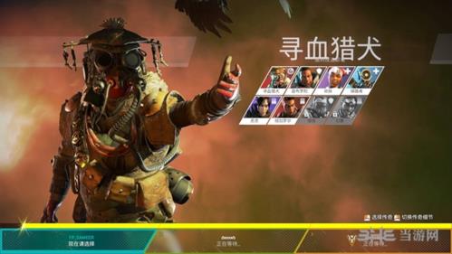 apex英雄游戏图片1