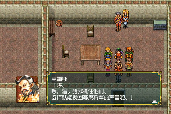 幻想水浒传1游戏截图5