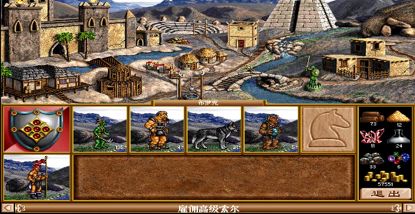 英雄无敌2游戏截图5