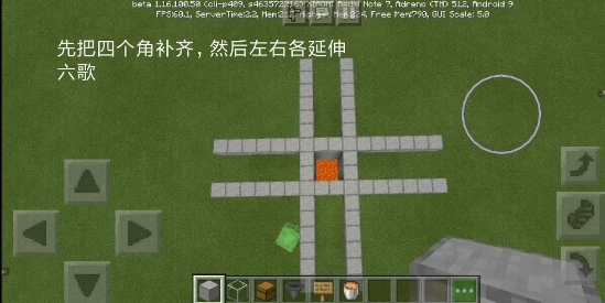 我的世界基岩版刷铁机图3