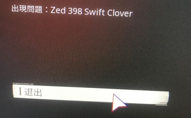 使命召唤17ZED398图片