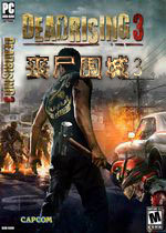 丧尸围城3 (Dead Rising 3)PC中文破解版 百度网盘下载(丧尸围城3中文版下载)
