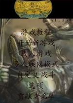 骑马与砍杀战团魔戒 (Blood in The West)中文MOD版V3.3下载(骑马与砍杀魔戒下载)