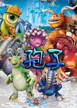 孢子 (Spore)中文汉化版v1.03 百度网盘下载(孢子中文版下载)