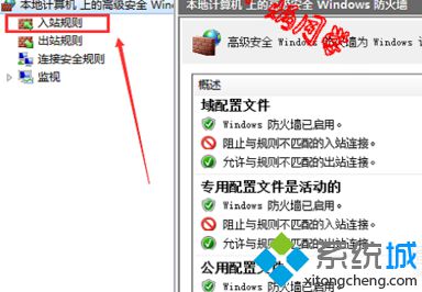 进入高级设置界面